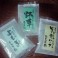 野草茶