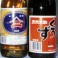 高級酢 谷風 真珠酢 くろず デーツ酢 大豆のくろず漬 高級酢 谷風 真珠酢 くろず デーツ酢 大豆のくろず漬