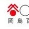 第13回三重県と紀伊半島の観光と物産展＠岡島百貨店